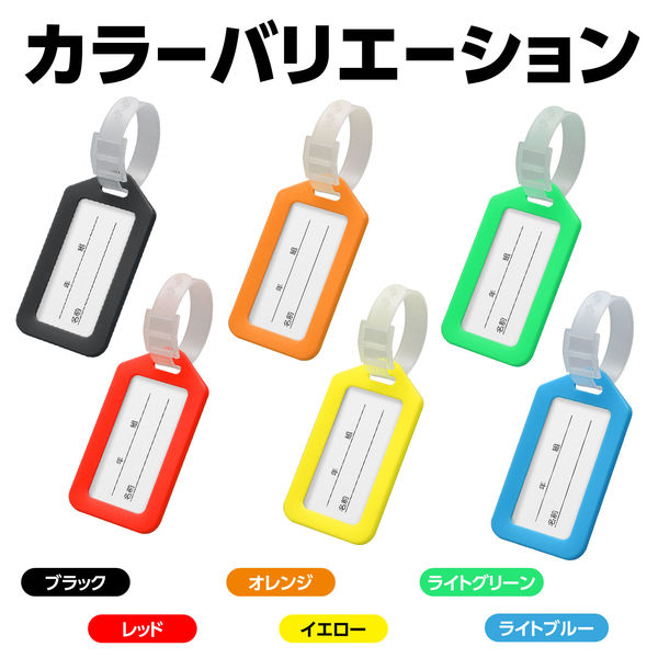 アーテック ネームタグ レッド 91764 1枚 - アスクル