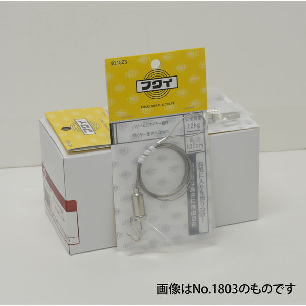 福井金属工芸 パワーミニワイヤー自在 (ワイヤー径 1.0mm) 0.5m