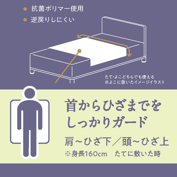 未開封品　何度も洗って使用できる　便利吸水防水シーツ　93cm×5m アイリスオーヤマ 防水シーツ 使い捨て レギュラー 800枚 BS