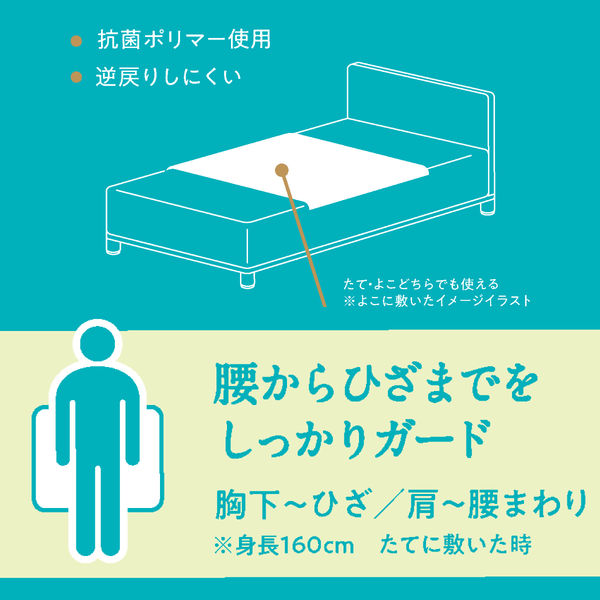 遠赤外線マイナスイオン発生シーツ「スーパーコスモシート」