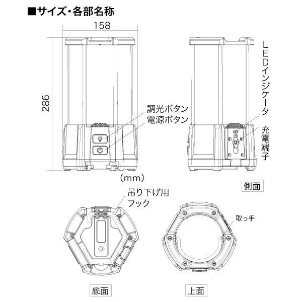 ジェフコム LEDランタン（充電式） PLRX-LT02 1ケ（1個）（直送品