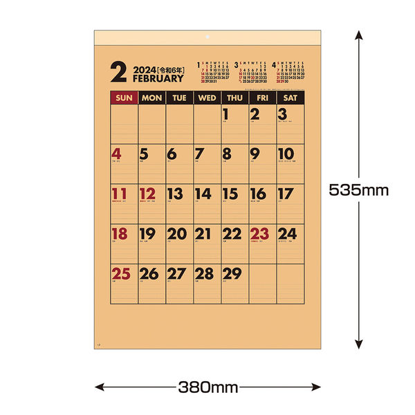 2024年版カレンダー】杉本カレンダー 壁掛 クラフトスケジュール B3