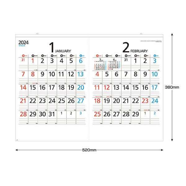 【2024年版カレンダー】新日本カレンダー 壁掛 2ヶ月スケジュールメモ（ヨコ型） B3 NK443 1冊