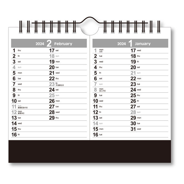 1点【未開封品】ZARD カレンダー2024 (卓上/A5横サイズ/13枚) 1点【未開封品】ZARD カレンダー2024 (卓上/A5横サイズ/13枚) 1点【