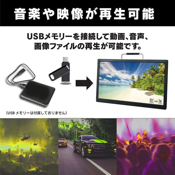 OVER TIME 14インチ　ポータブルテレビ　デジタル　OT-CT14AK ダイアモンドヘッド 14インチ録画機能付きポータブルTV OT