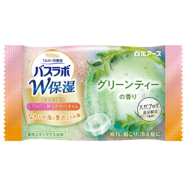 HERSバスラボ W保湿 うるおい炭酸湯 チルアウトタイム 4種