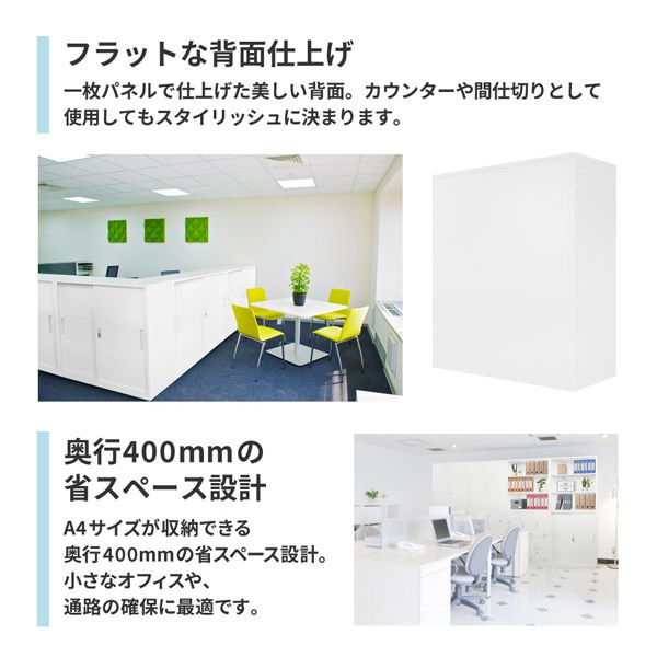 ネットフォース ファシル 6人用ロッカー ダイヤル錠 幅900×奥行