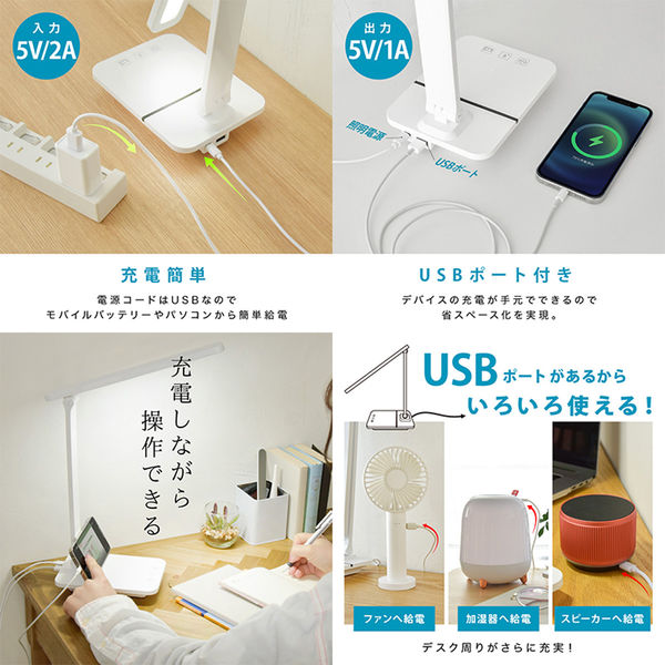 大河商事 USB式LED卓上ライト コンパクト 多機能 ワンタッチ3