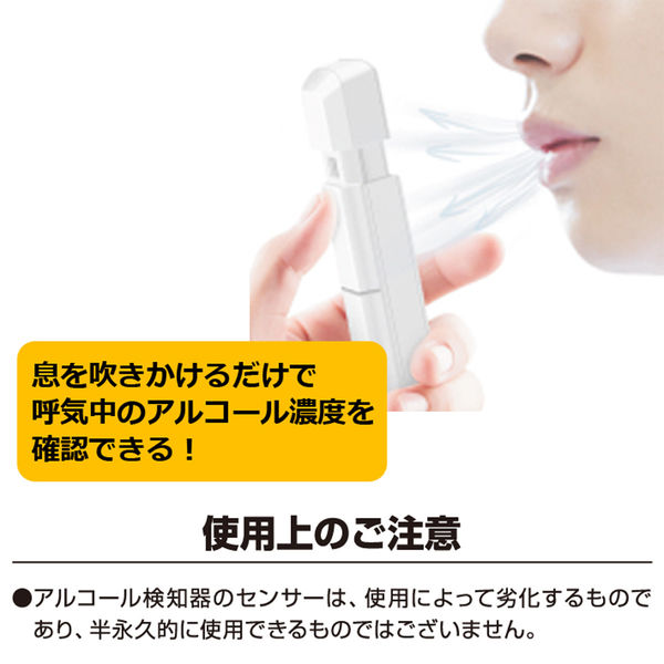 センター商事 アルコールチェッカー Kー250 1台（直送品