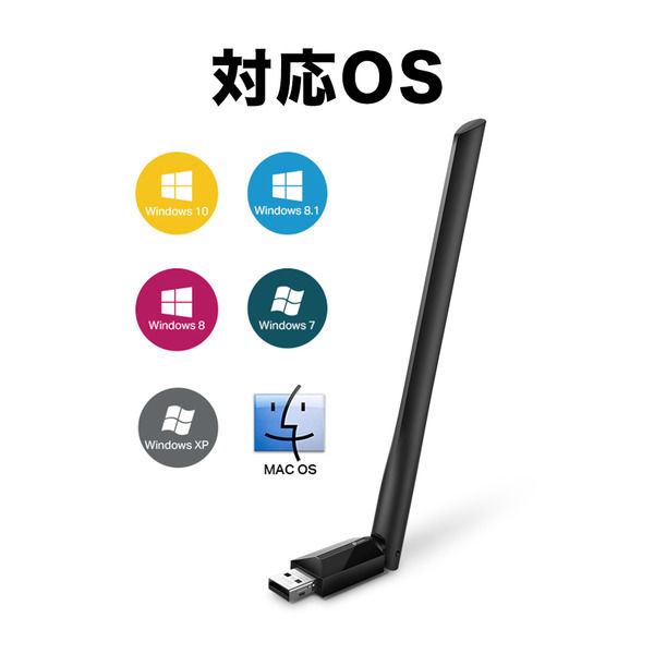 Amazon | TP-Link WiFi 無線LAN 子機 AC600 433Mbps + 200Mbps