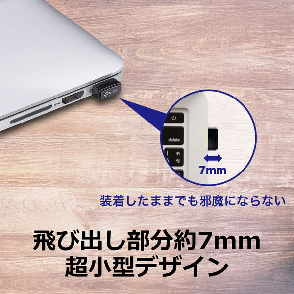 TP-Link Archer T2U Nano AC600 - ルーター・ネットワーク機器