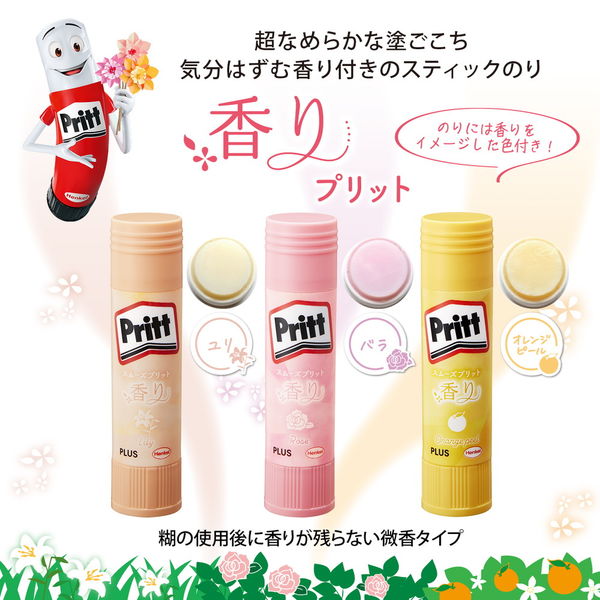 プラス スティックのり 香りプリット レギュラーサイズ 約10g 3 プラス スティックのり 香りプリット レギュラーサイズ 約10g 3
