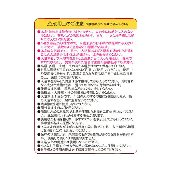 はたらくトミカ1 トミー トミカギフトセット はたらくトミカ1