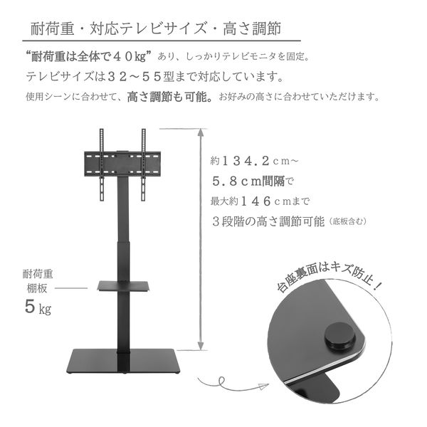 武田コーポレーション 壁寄せTVスタンド N1-KTVL65BK 1箱（直送品