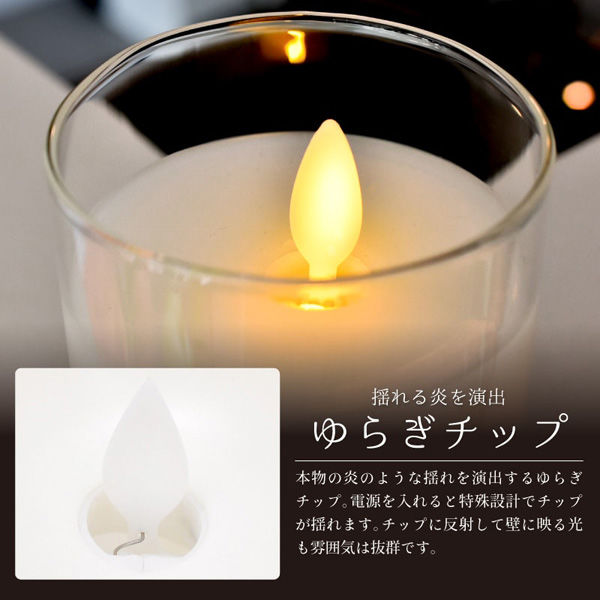 大河商事 LEDグラスキャンドルライト 電池式 連続点灯約120時間 大河商事 LEDグラスキャンドルライト 電池式 連続点灯約120時間