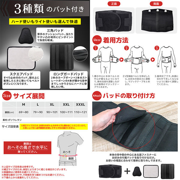大河商事 骨盤矯正ベルト V型補助 (コルセット 腰痛ベルト 骨盤 大河商事 骨盤矯正ベルト V型補助 (コルセット 腰痛ベルト 骨盤