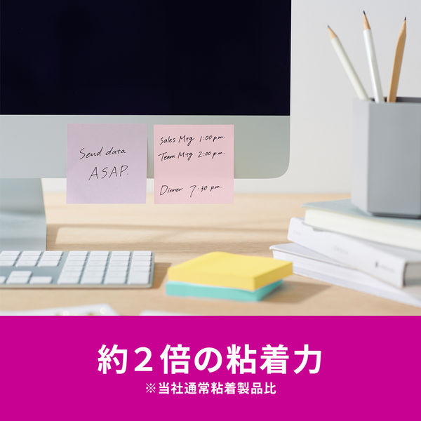 強粘着】ポストイット 付箋 ふせん 75×75mm マルチカラー5 1 強粘着】ポストイット 付箋 ふせん 75×75mm マルチカラー5 1