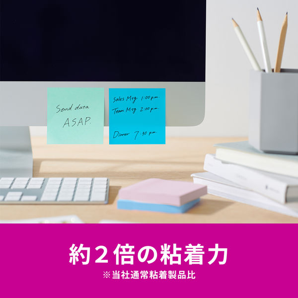 強粘着】ポストイット 付箋 ふせん 75×75mm マルチカラー2 1 強粘着】ポストイット 付箋 ふせん 75×75mm マルチカラー2 1