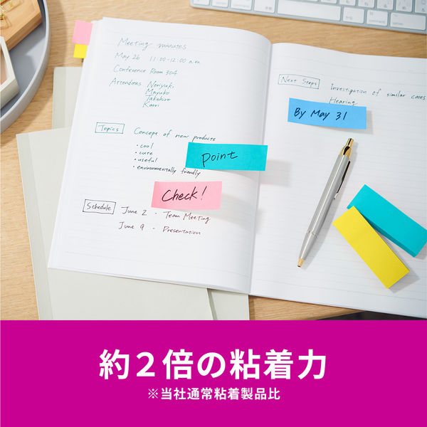 強粘着】ポストイット 付箋 ふせん 75×25mm マルチカラー3 1ケース（8冊入） スリーエム 500SS-MC-3N - アスクル