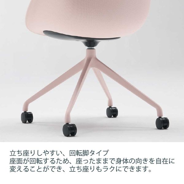 設置込】イトーキ ワンチェア 回転脚 座クッション エクリュ