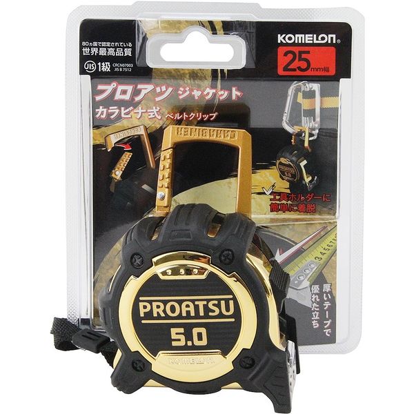 コメロン PROATSUジャケット 25mm×5m カラビナ式フック付 KMC