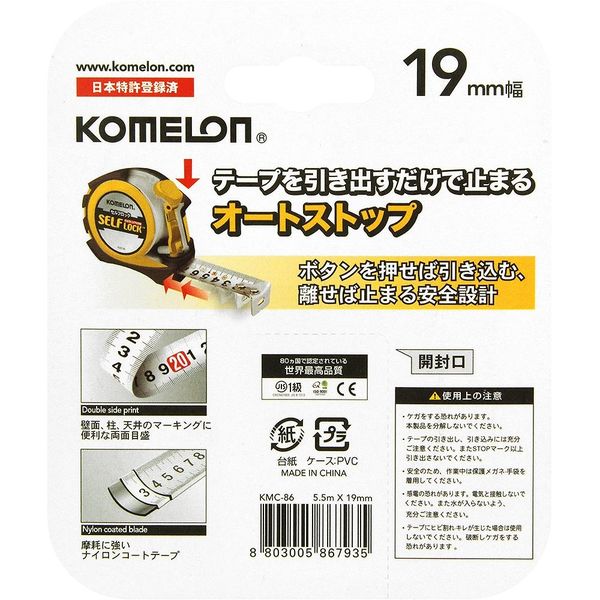 こめ 令和7年 会津・喜多方産 コシヒカリ（白米） 27kg 【東北・関東甲信越