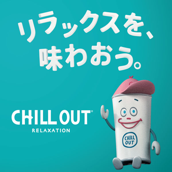 CHILLOUT チルアウト リラクゼーションドリンク 250ml 60本 【ギフ_