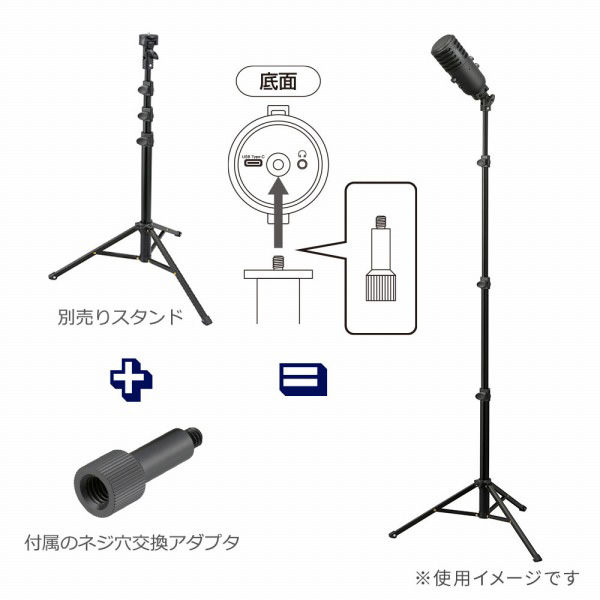 株式会社オーム電機 USBコンデンサーマイク 03-1659 1個(直送品 株式会社オーム電機 USBコンデンサーマイク 03-1659 1個(直送品