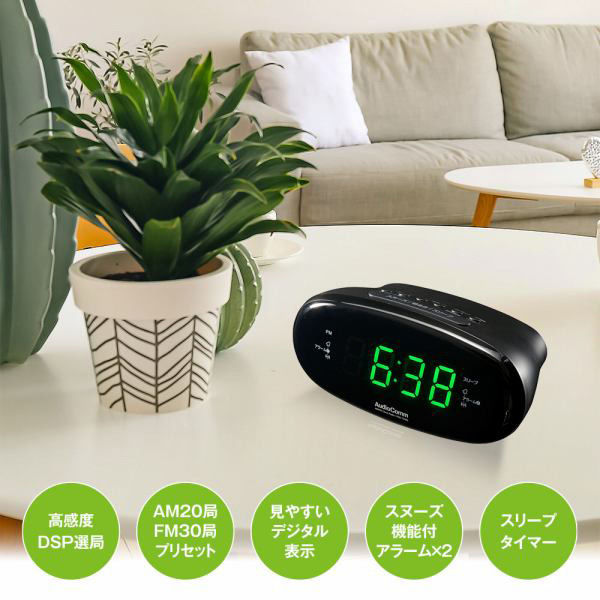 株式会社オーム電機 AM/FMクロックラジオ 03-5600 1個（直送品