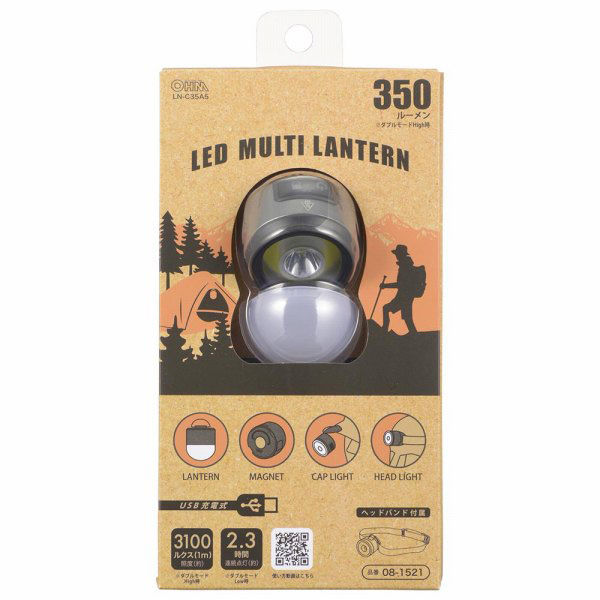 オーム電機 LEDマルチランタン 350ルーメン USB充電式 08-1521 1