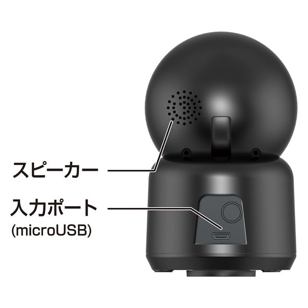 カシムラ スマートホームカメラ 首振 BK KJ-199 1個 - アスクル