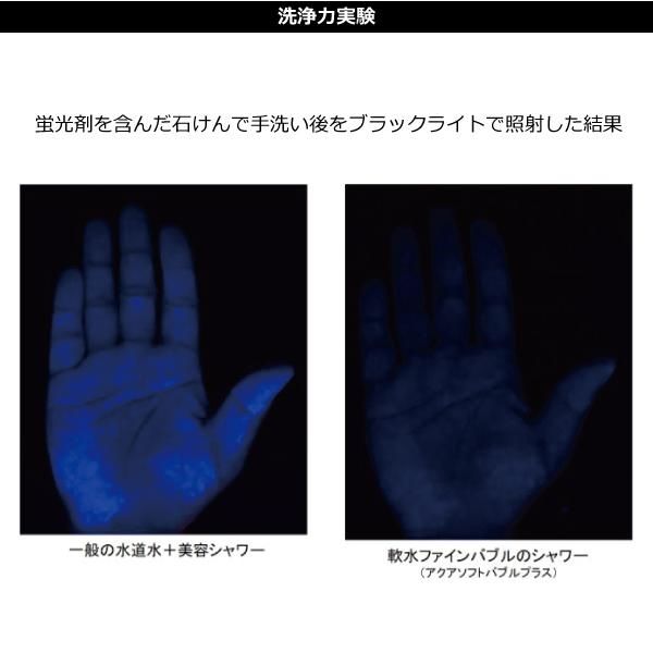 ハウステック シャワー用軟水器アクアソフトバブルプラス BAQ-S1202FB