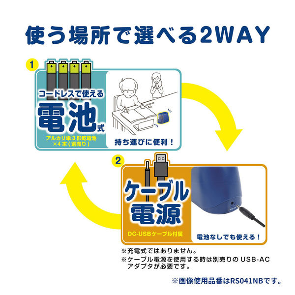 クツワ 電動鉛筆削り 鉛筆削り ドッチモ 電動 パープル RS041PU - 筆記用具