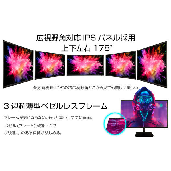 WIS 27インチ4Kモニター AS-K27MT 1個（直送品） - アスクル