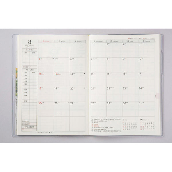 高橋書店 【2024年版】いきいき家計簿 A5 週計タイプ 日曜始まり