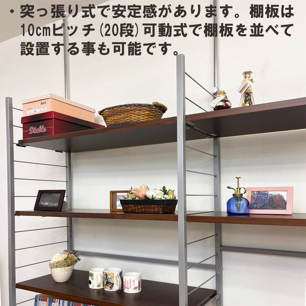 日本住器工業 突っ張りラック 連結用 5段 幅580×奥行400×高さ2050ｍｍ