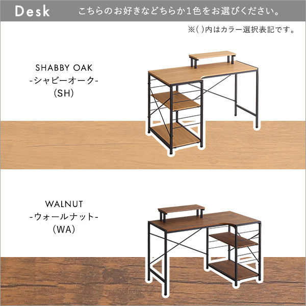 ホームテイスト ヴィンテージ風 ガス圧昇降 デスクチェアセット WA×ネイビー SH-22-GVSET 1セット(2点入)（直送品） - アスクル