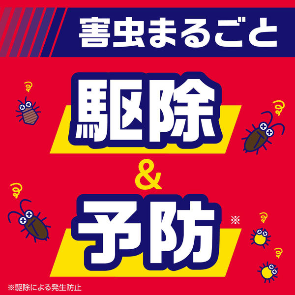 アースレッドW ノンスモーク 6～8畳用 3個パック 5セット アース