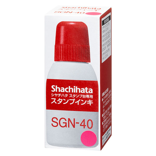 シヤチハタ スタンプ台 専用スタンプインキ（大瓶） SGN-250-K 1本