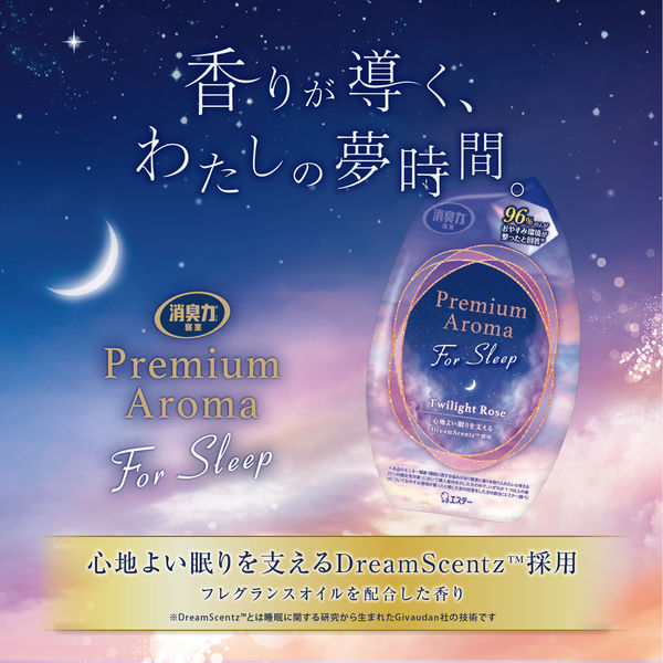 City series 大阪(OSAKA) 10mlの通販｜CAT_OIL｜アットアロマ