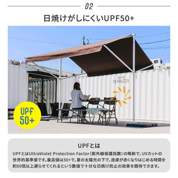 三栄コーポレーション【軒先渡し】 自立式オーニングテント