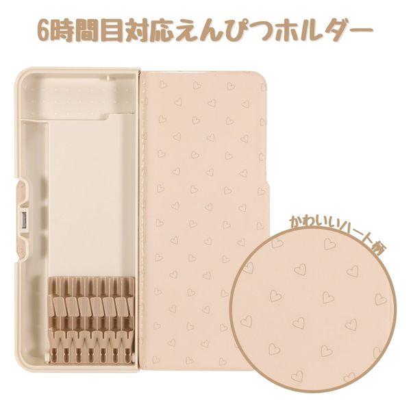 クツワ ペンケース ふわもこあにまるず ホワイト SF028WH 5個