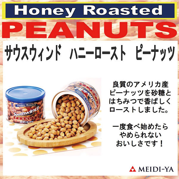ピーナッツ様 Amazon.co.jp: みの屋 ピーナッツ（塩味) 500g x 4袋 : 食品