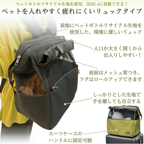 ペットプロジャパン ハッピーデイズ ペット用サステナブル