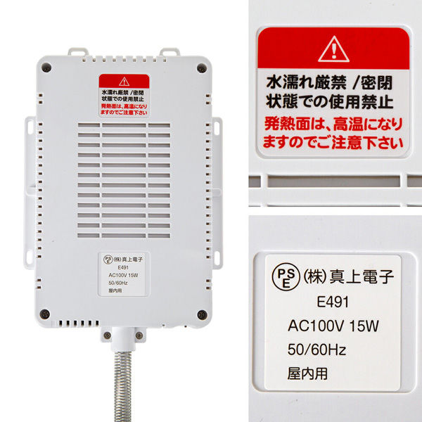 三晃商会 外付け スリムヒーター １５Ｗ 293958 1個（直送品） - アスクル