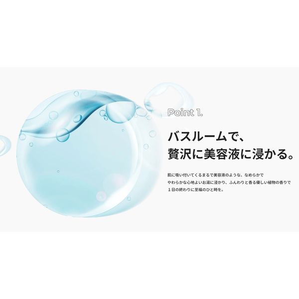 入浴剤 コラーゲンバスパウダー ジャスミンの香り 分包 25g 1包
