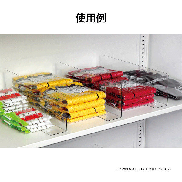 オープン工業 PET仕切板 280×50×100 10枚入 透明 PE-12 1セット