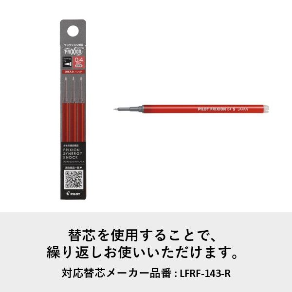 希少・廃盤品」PILOT シャーボ 2+1 黒金軸 振り子ノック式 PILOT