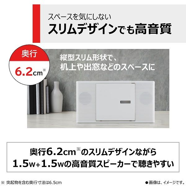 東芝 TOSHIBA CDラジオ ホワイト TY-C261（W） 1台 - アスクル