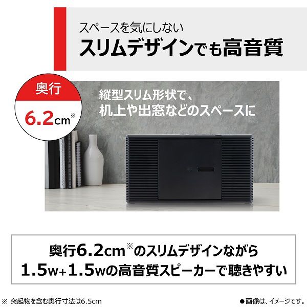 東芝 TOSHIBA CDラジオ ブラック TY-C261（K） 1台 - アスクル